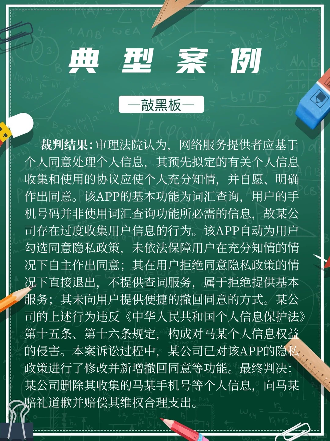 经典案例｜最高法发网络消费民事典型案例