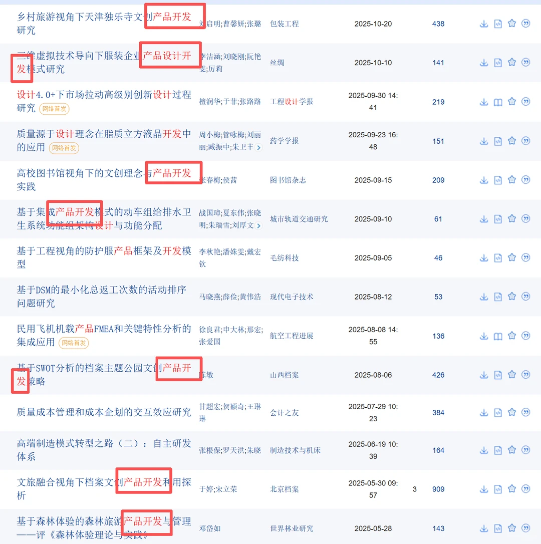 环境空间设计的学科定位与范式演进