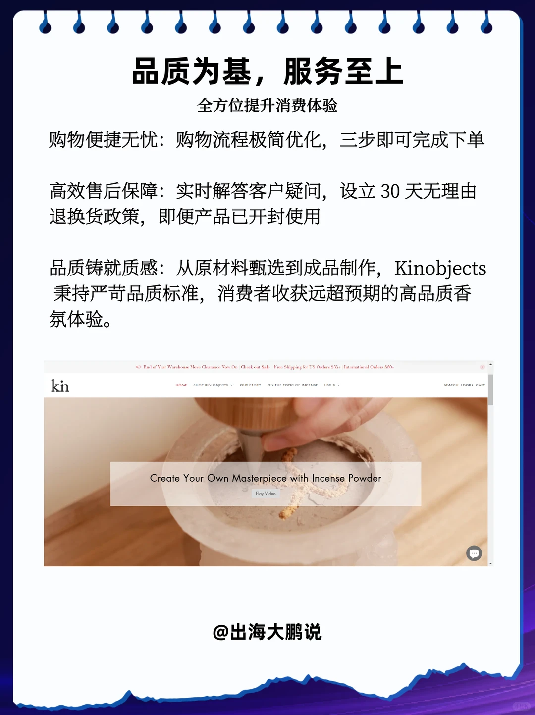 ?【品牌案例精华】?