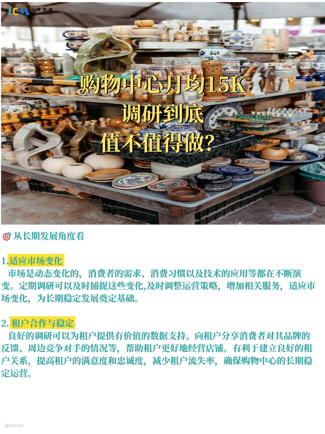 有了这个工具，再也不用为为策略制定薅发了