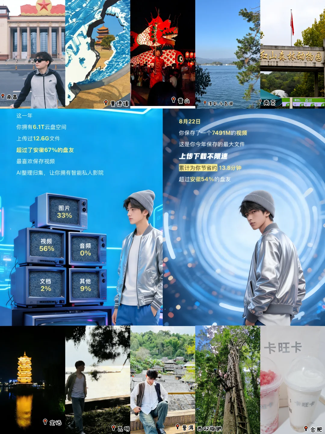 最后1个月啦 2025年的记忆都被它珍藏!