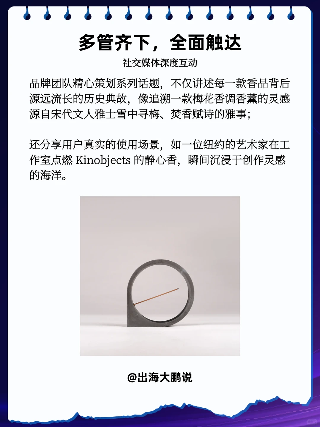 ?【品牌案例精华】?