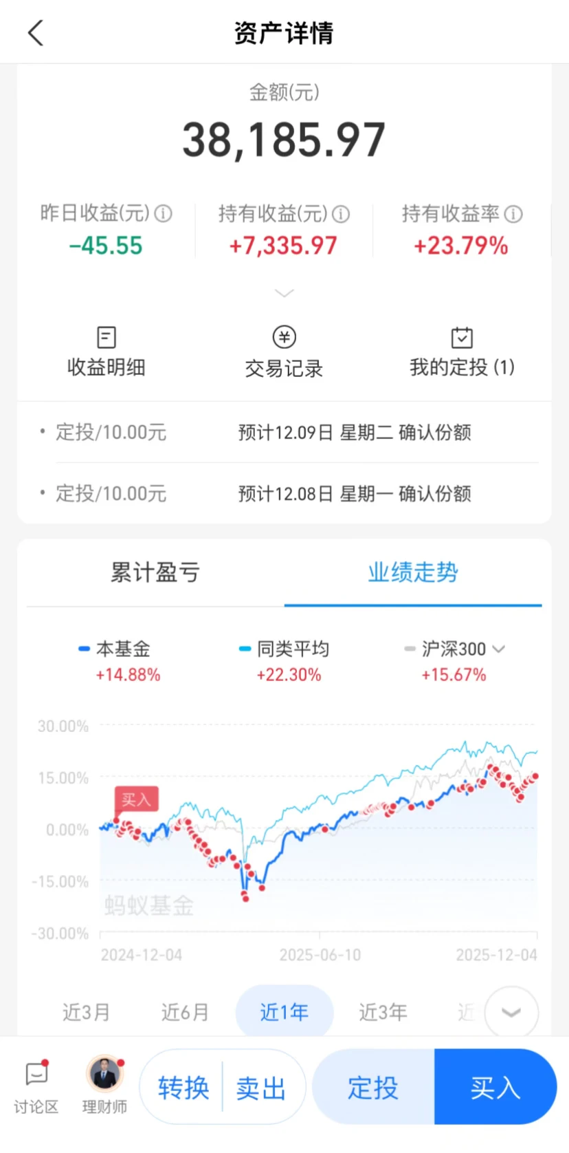这三期宝藏播客真的会重塑你的投资理念