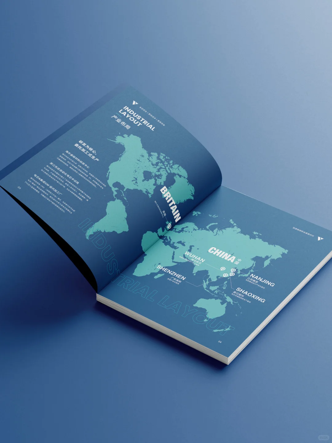 能源行业科技感蓝色画册设计｜简约大气配色