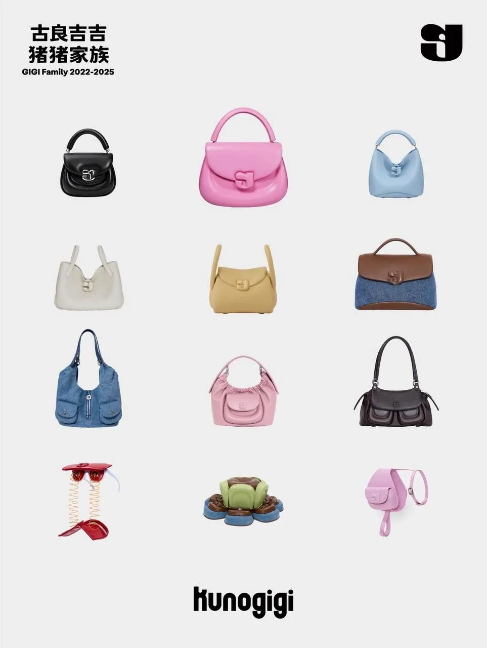 kunogigi 古良吉吉 | 每天认识一个新品牌