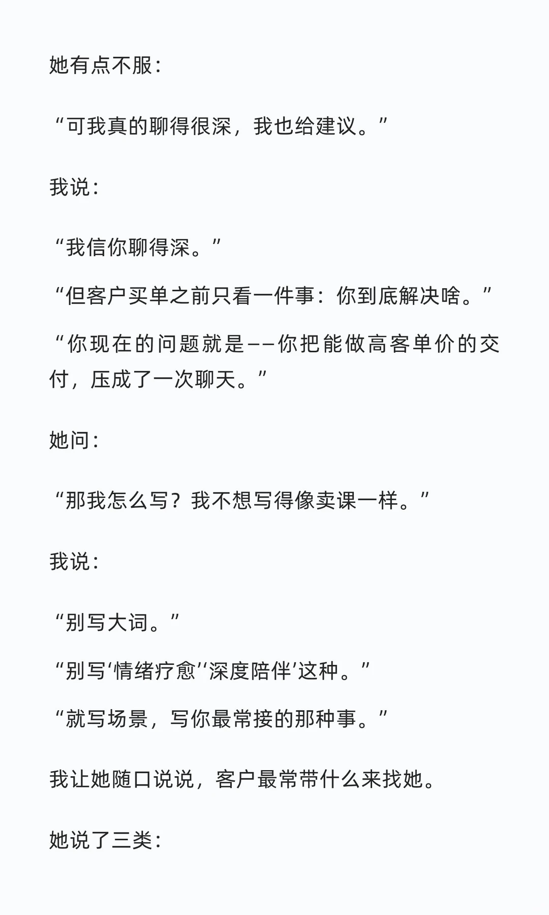 高客单价老师怎么在小红书找客户？