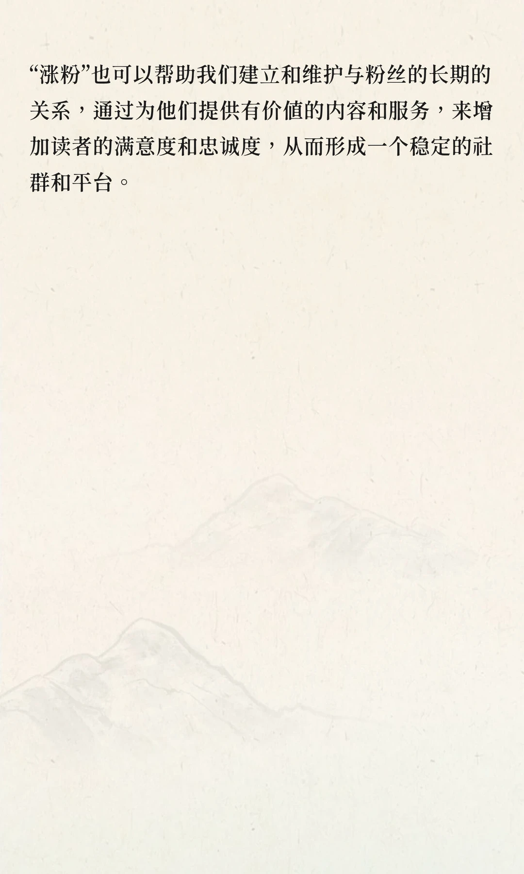 今天你被知识付费割韭菜了吗