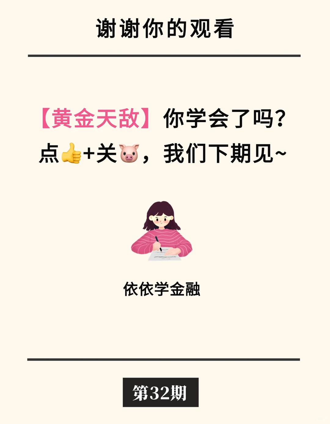 当下黄金牛市还能走多远？