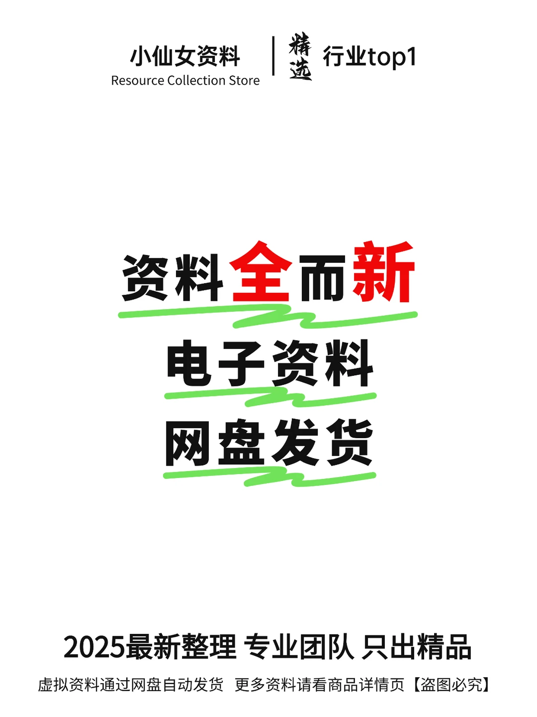 合成生物学行业市场研究报告前景趋势