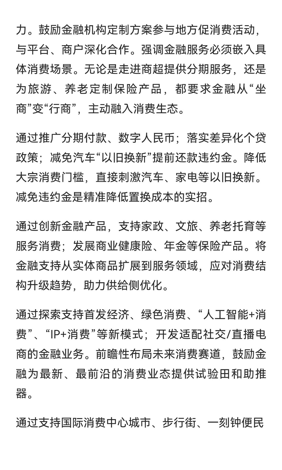 宁波卫健委通报患儿心脏手术后离世调查进展