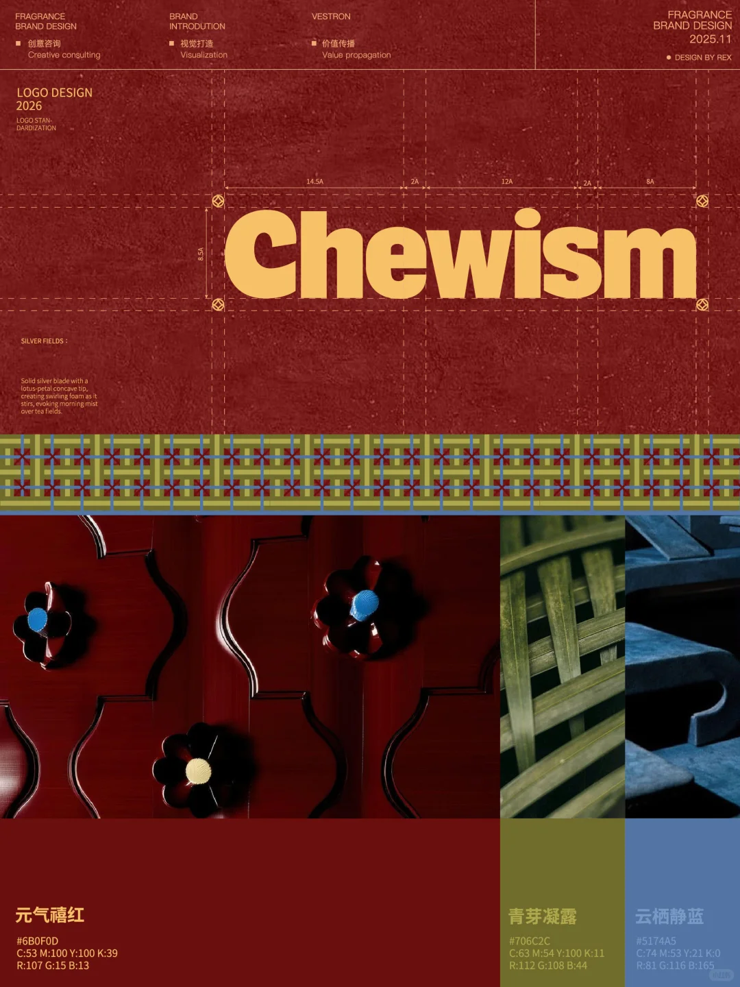 新春礼盒的再定义 用品牌价值取代符号堆叠