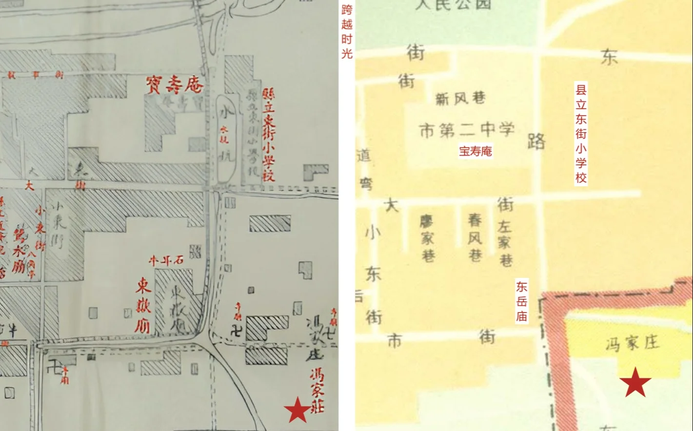 穿越40年时光,看见邢台古城的变与不变