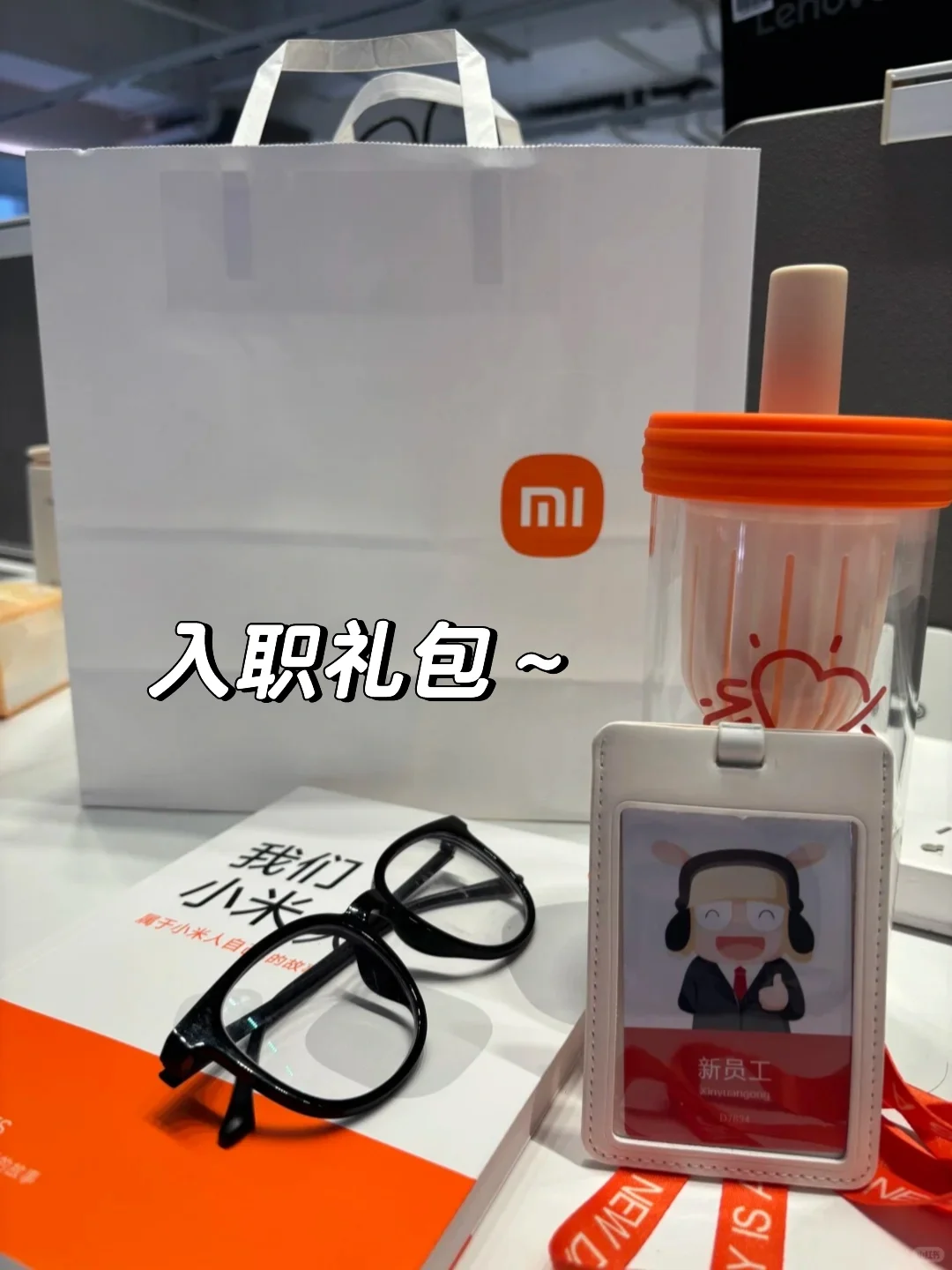 成功转行小米AI产品岗，月35000+双休