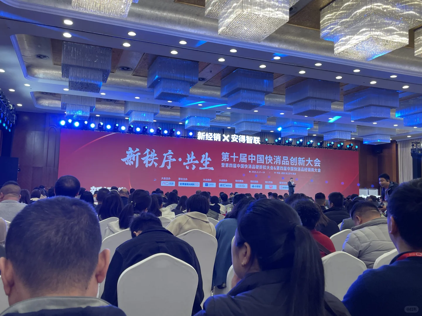 又一年春糖 又一年零售变革大会?