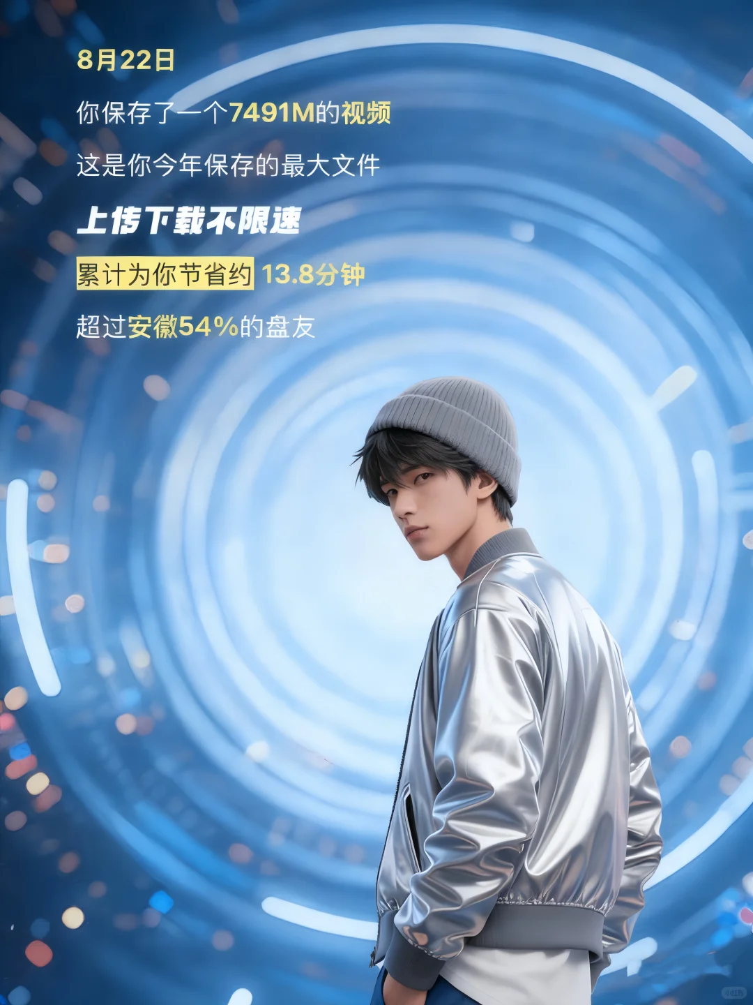 最后1个月啦 2025年的记忆都被它珍藏!