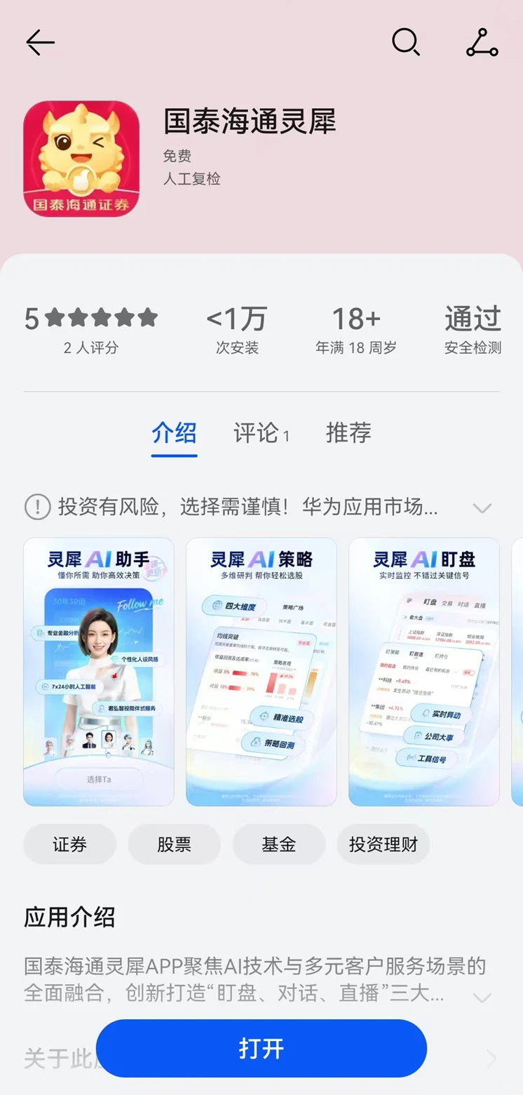 大神罗杰斯:“多数人都在瞎投资!”?