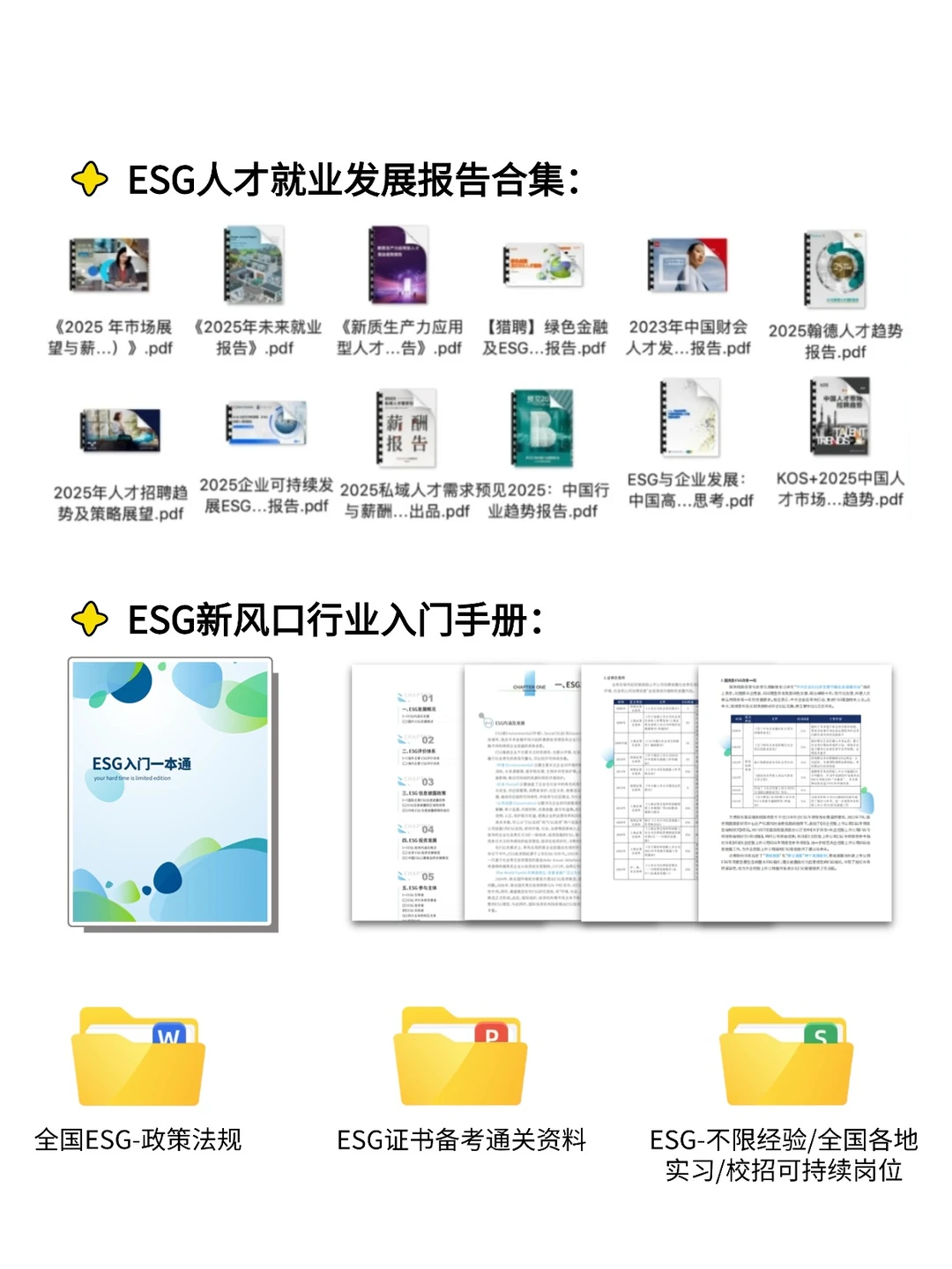 背完一次就成功!!(宝洁篇)