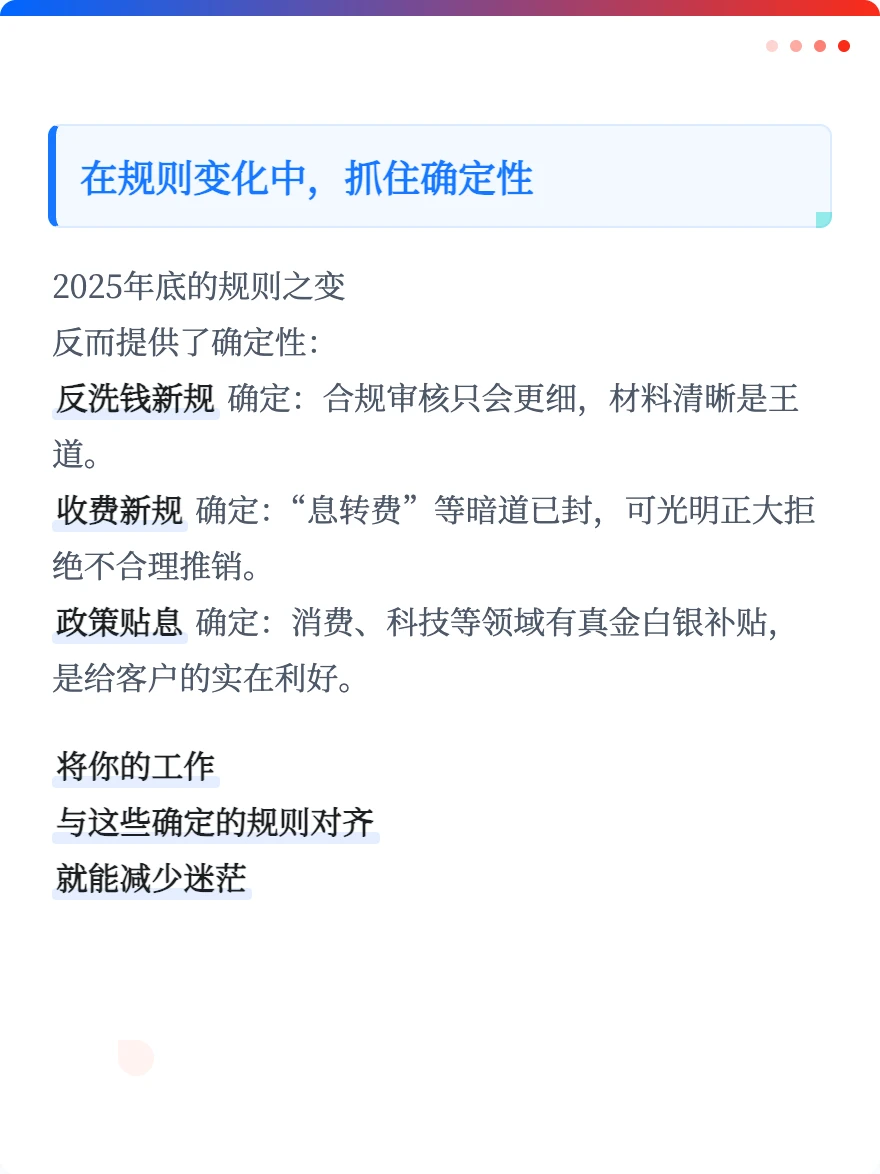 十年柜员：在时代褶皱里，做个清醒的银行人