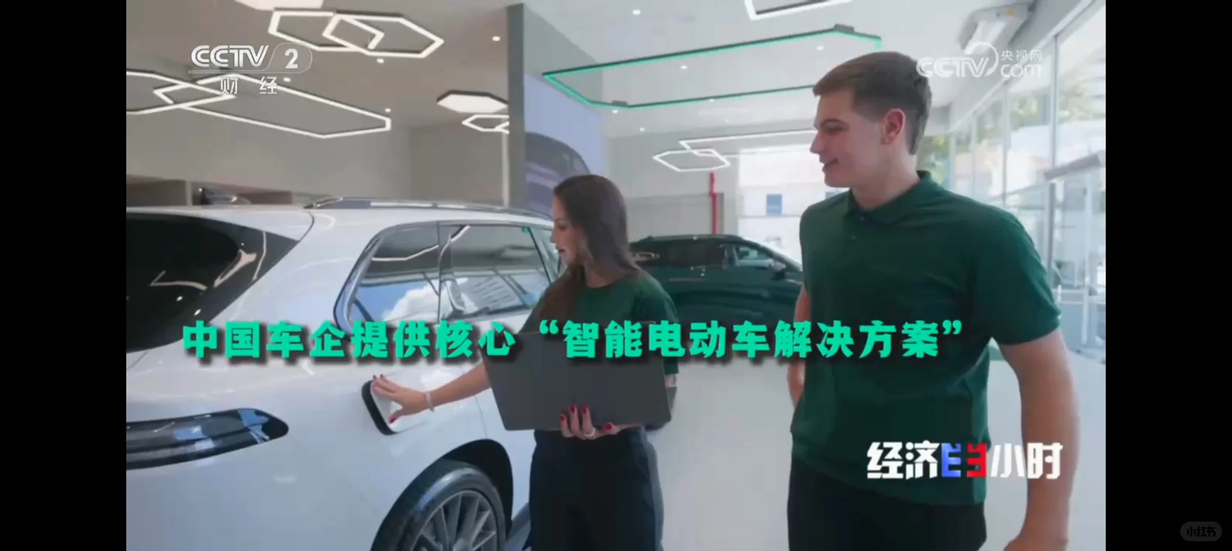 零跑-央妈点你名了