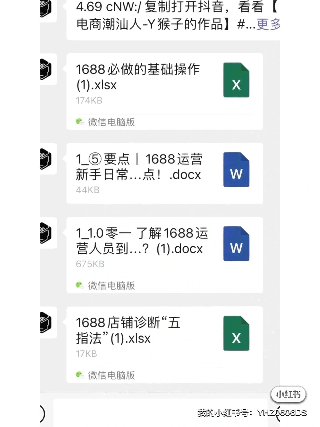 趋势｜6月百货快销品市场趋势分析解读二