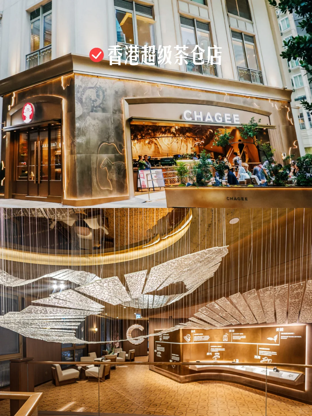 商场喜欢引入的霸王茶姬,有很多想象空间‼️