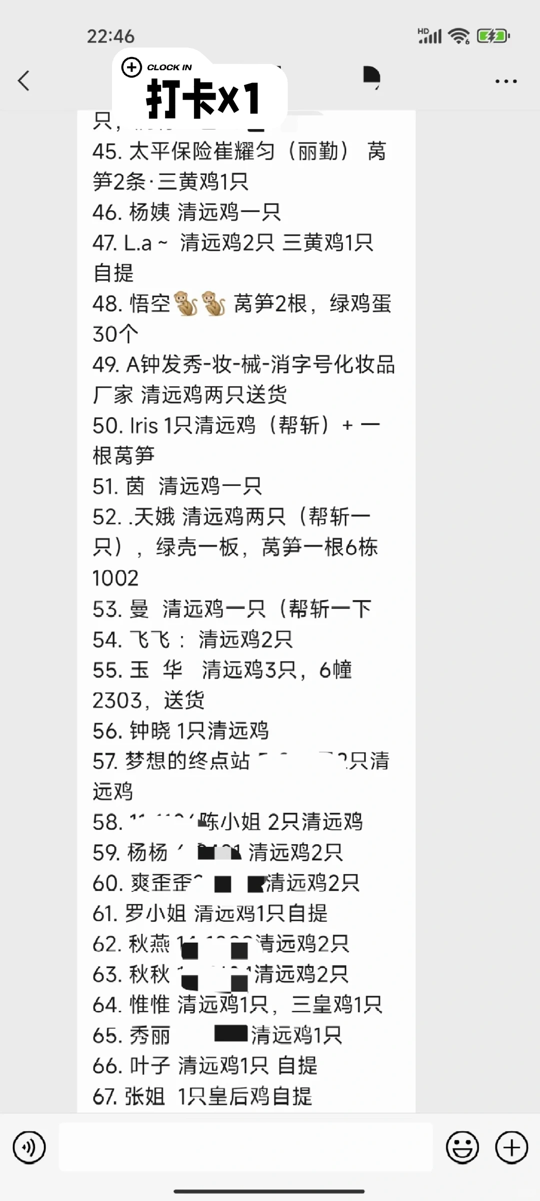 下一个风口小区订单制新零售,普通人逆袭