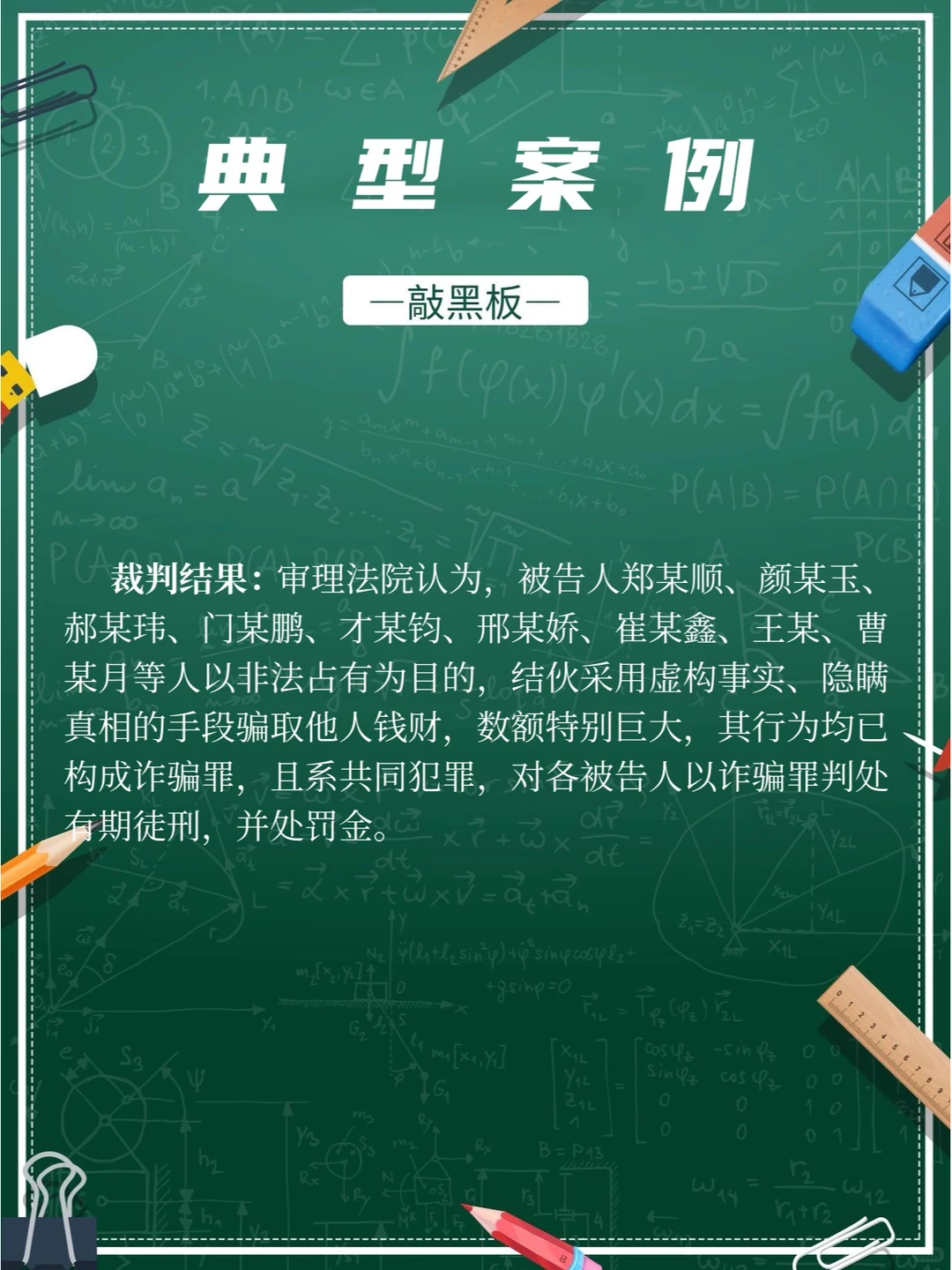 经典案例｜最高法发布涉预付式消费典型案例