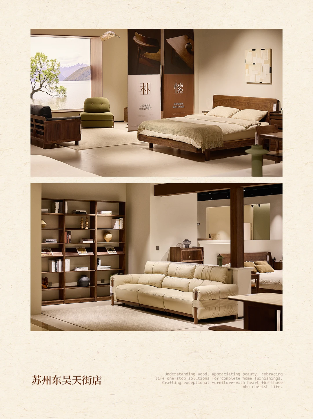 官宣落地！朴愫木作杭州新店试营业开启?