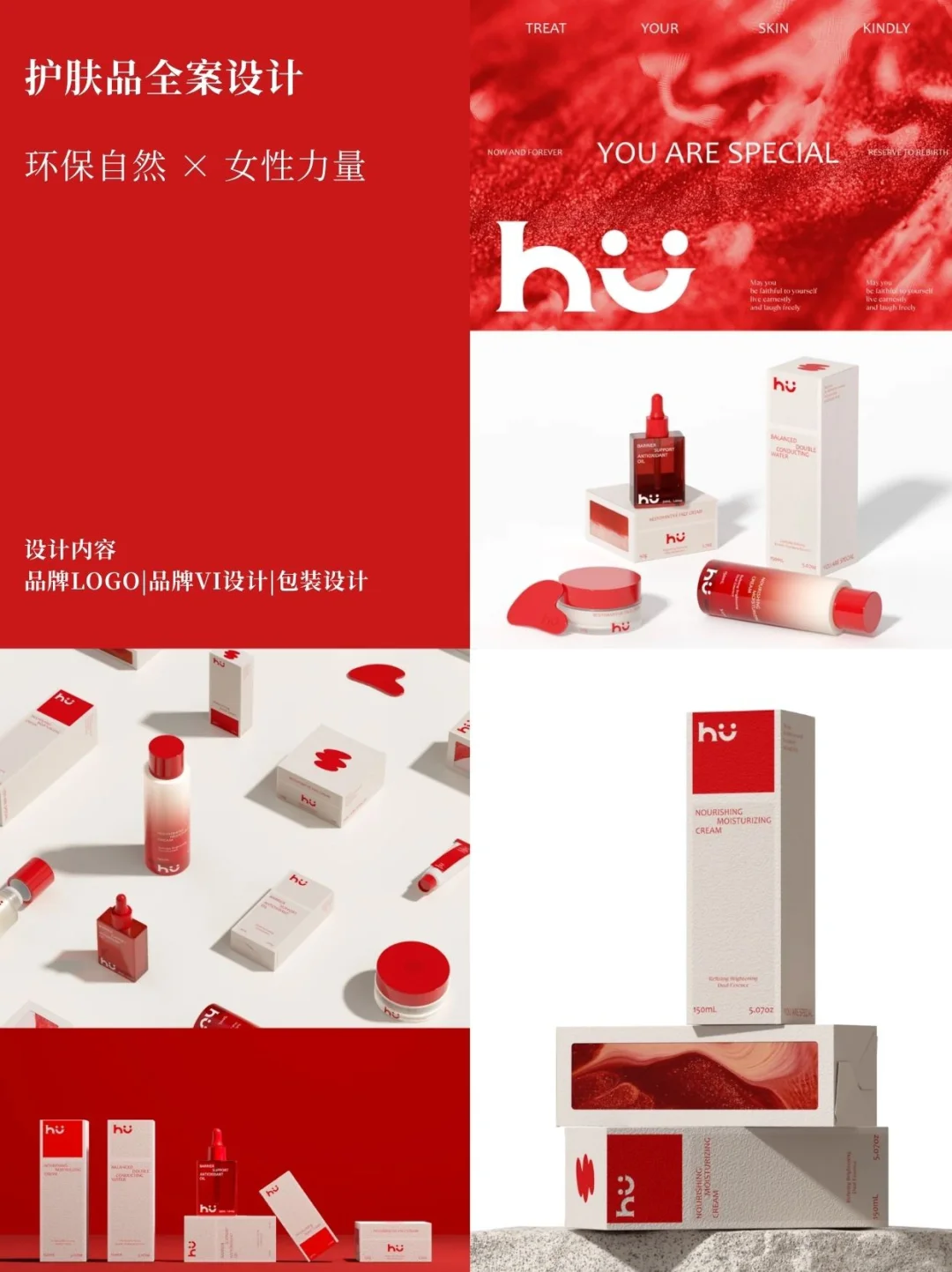 关于Rebeauty Design｜我们为何专注女性品牌