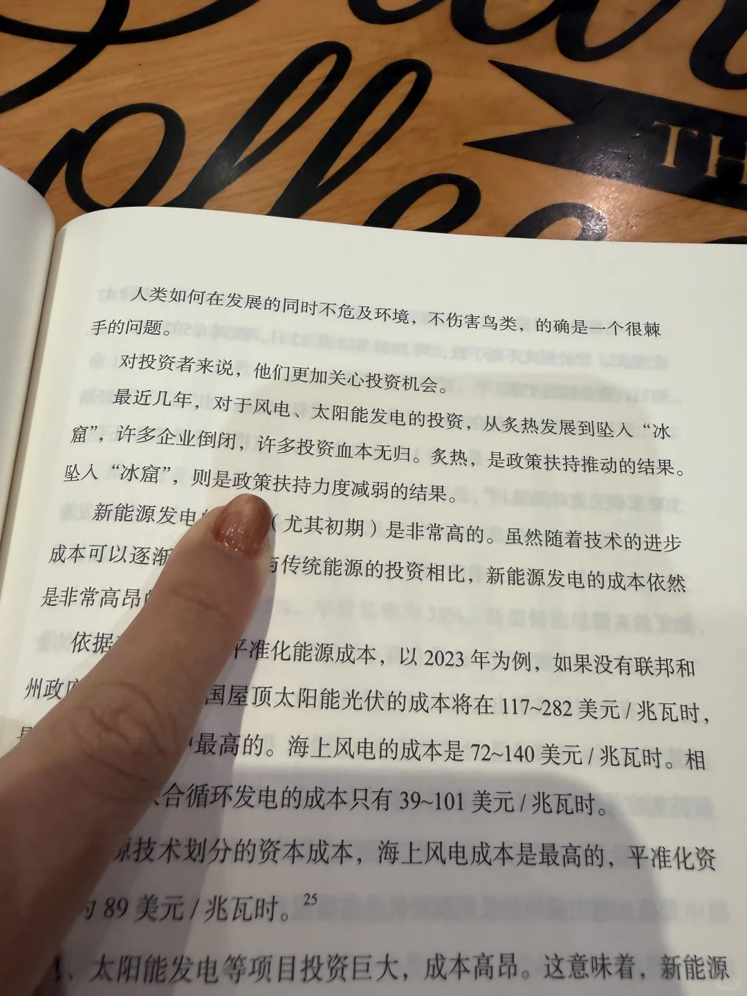 电力行业的未来大发展,尤其是核电