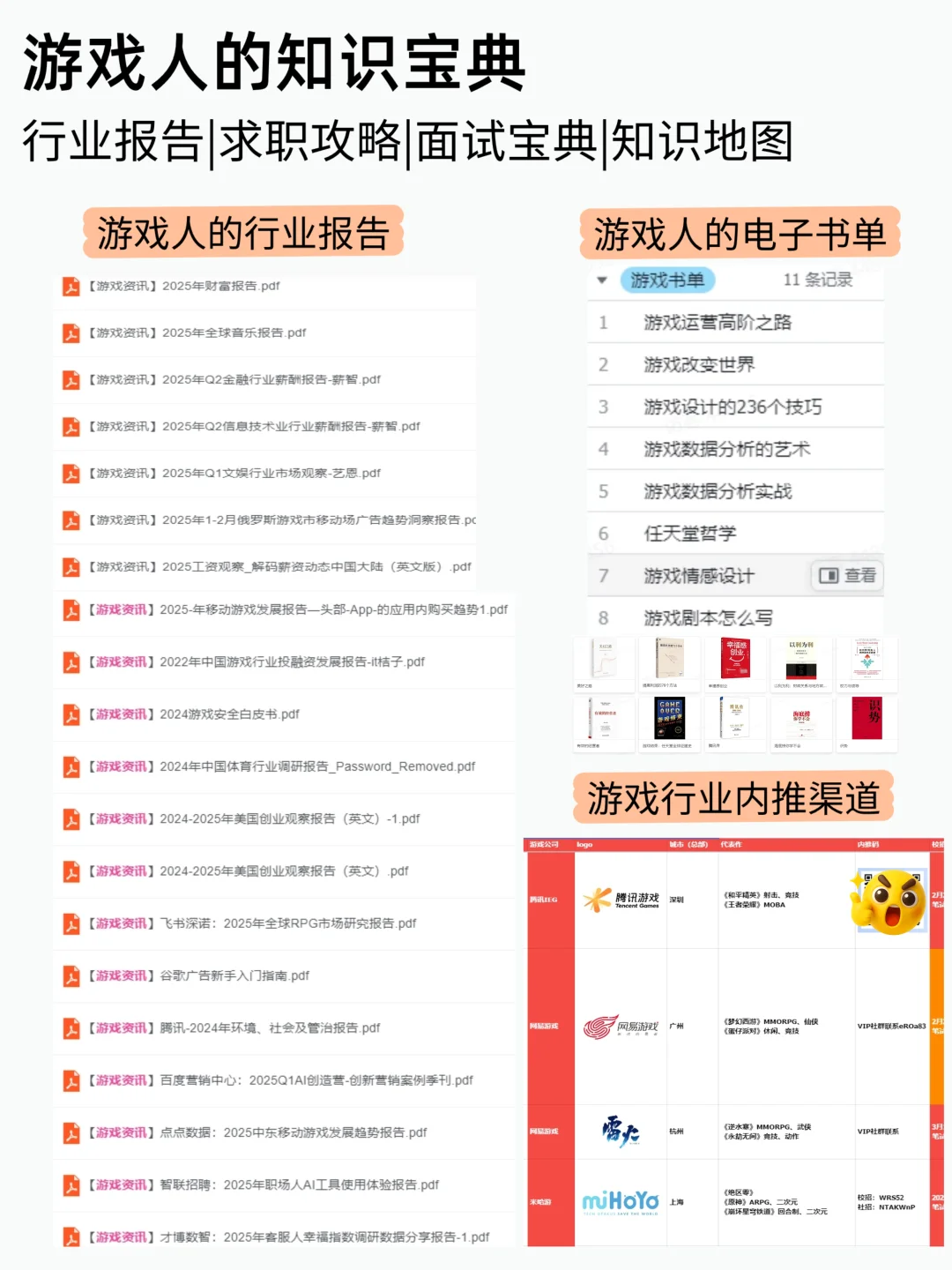 2025中国动画市场|国产片真的站起来了吗?