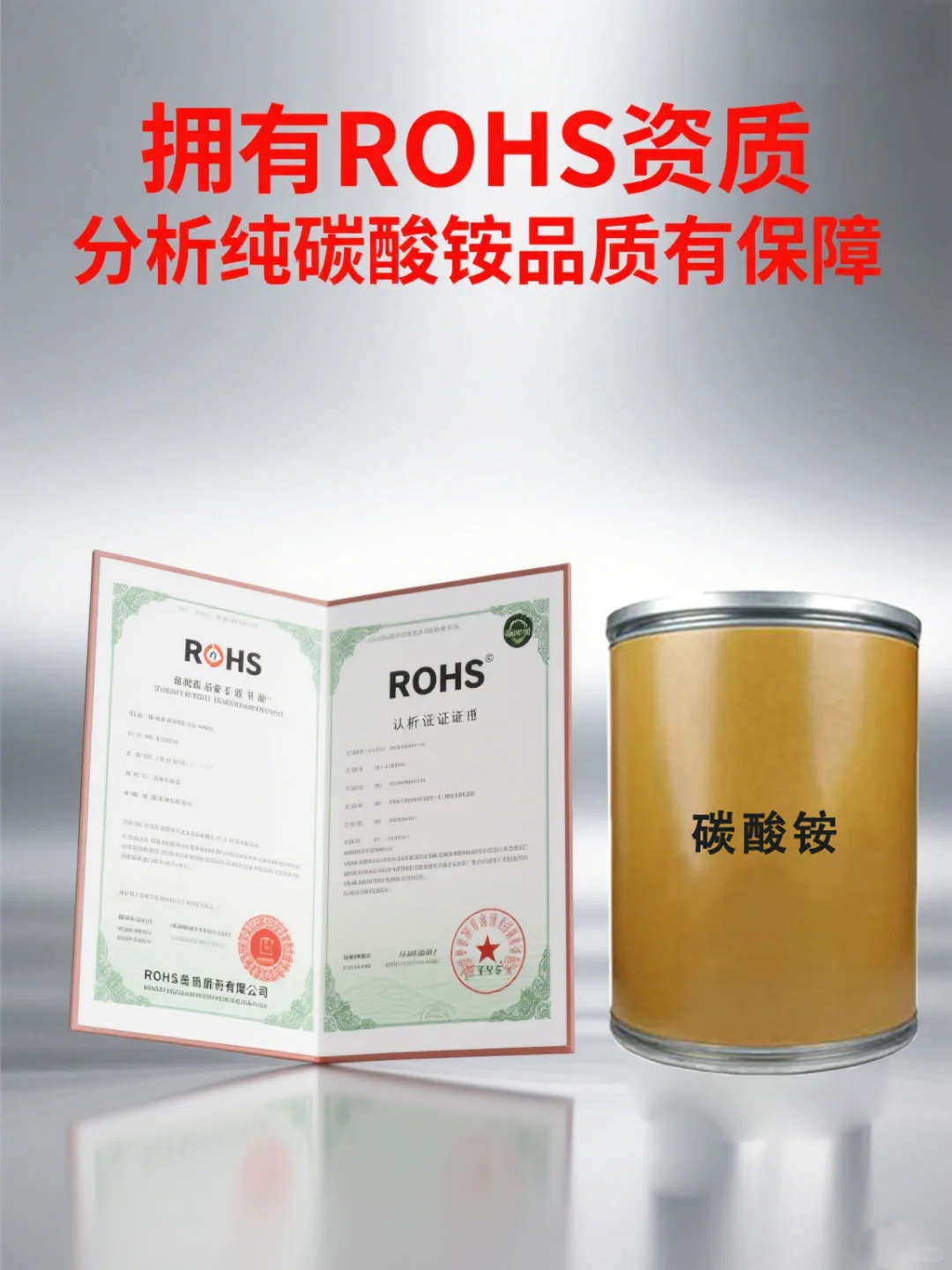 烘焙业新宠:碳酸铵替代铝膨松剂,更安全!