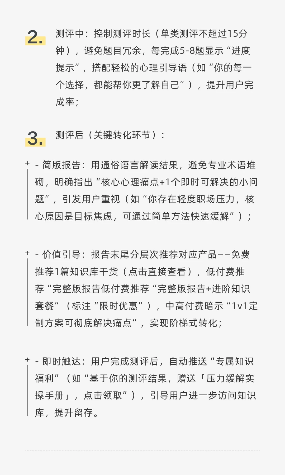 知识库只是甩链接拉群，大概率是割韭菜！