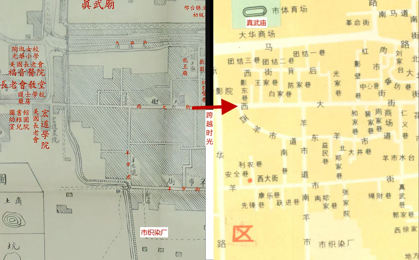 穿越40年时光,看见邢台古城的变与不变