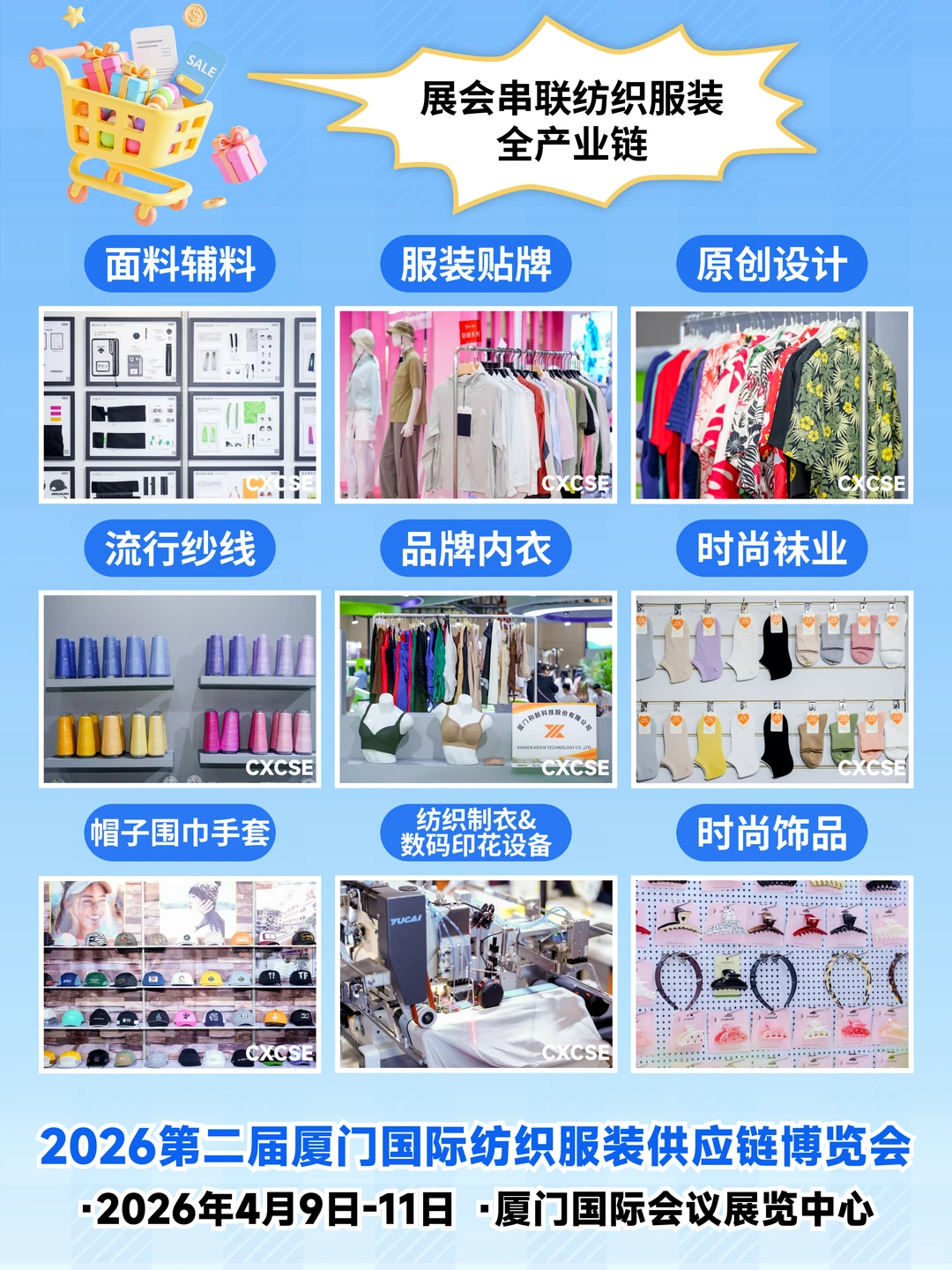 看AI如何驱动纺织服装行业实现数字化转型