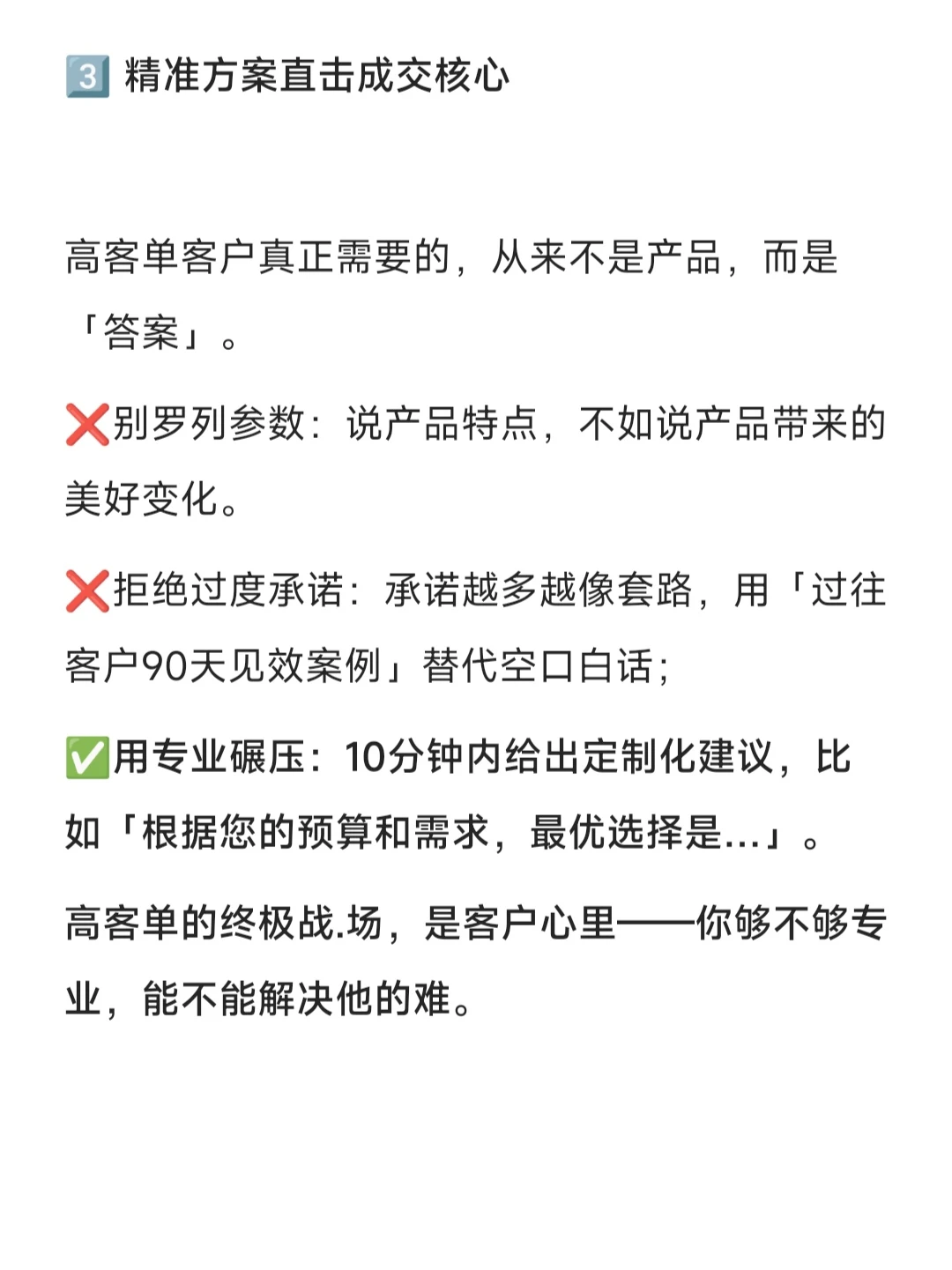 2025知识付费大变天 赶紧转型