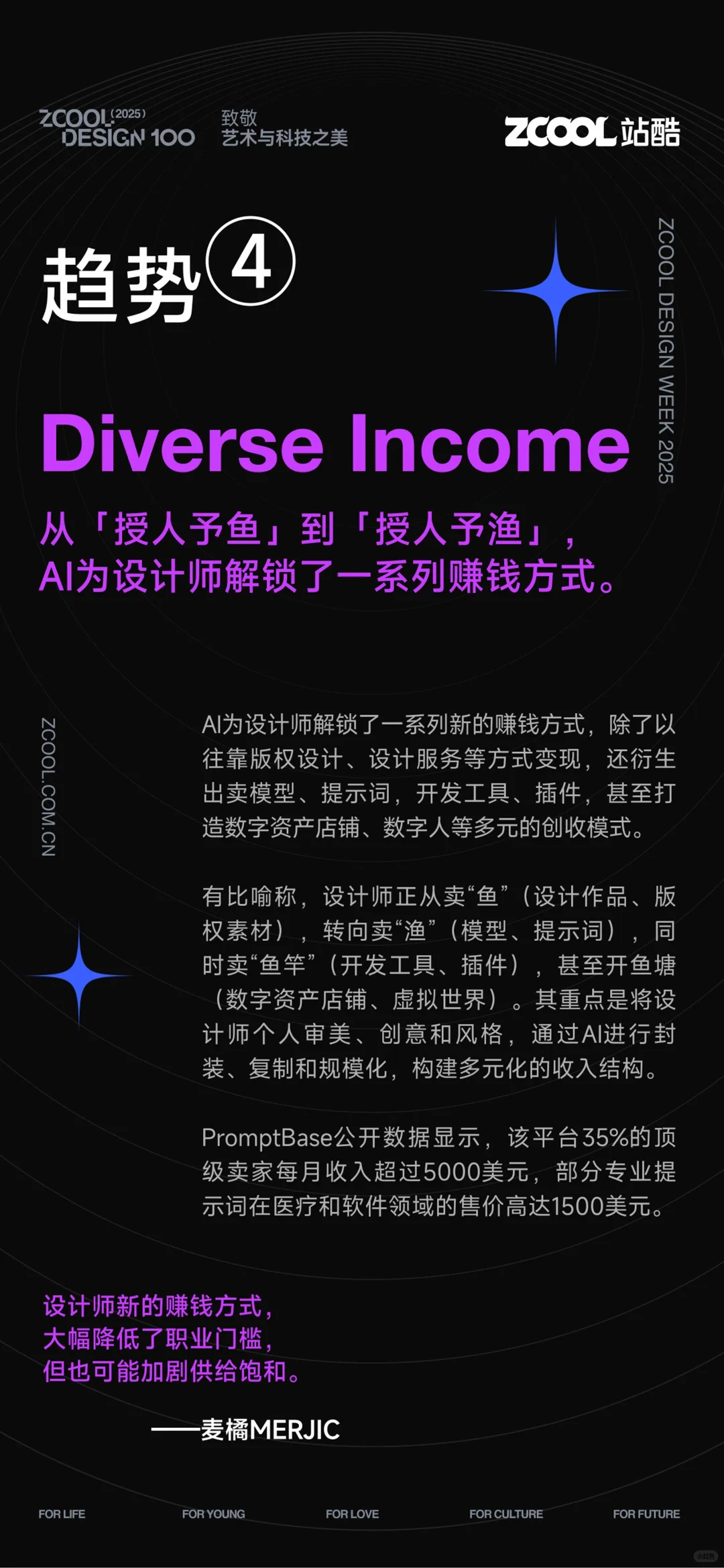 AI 超级设计师核心法则解析?