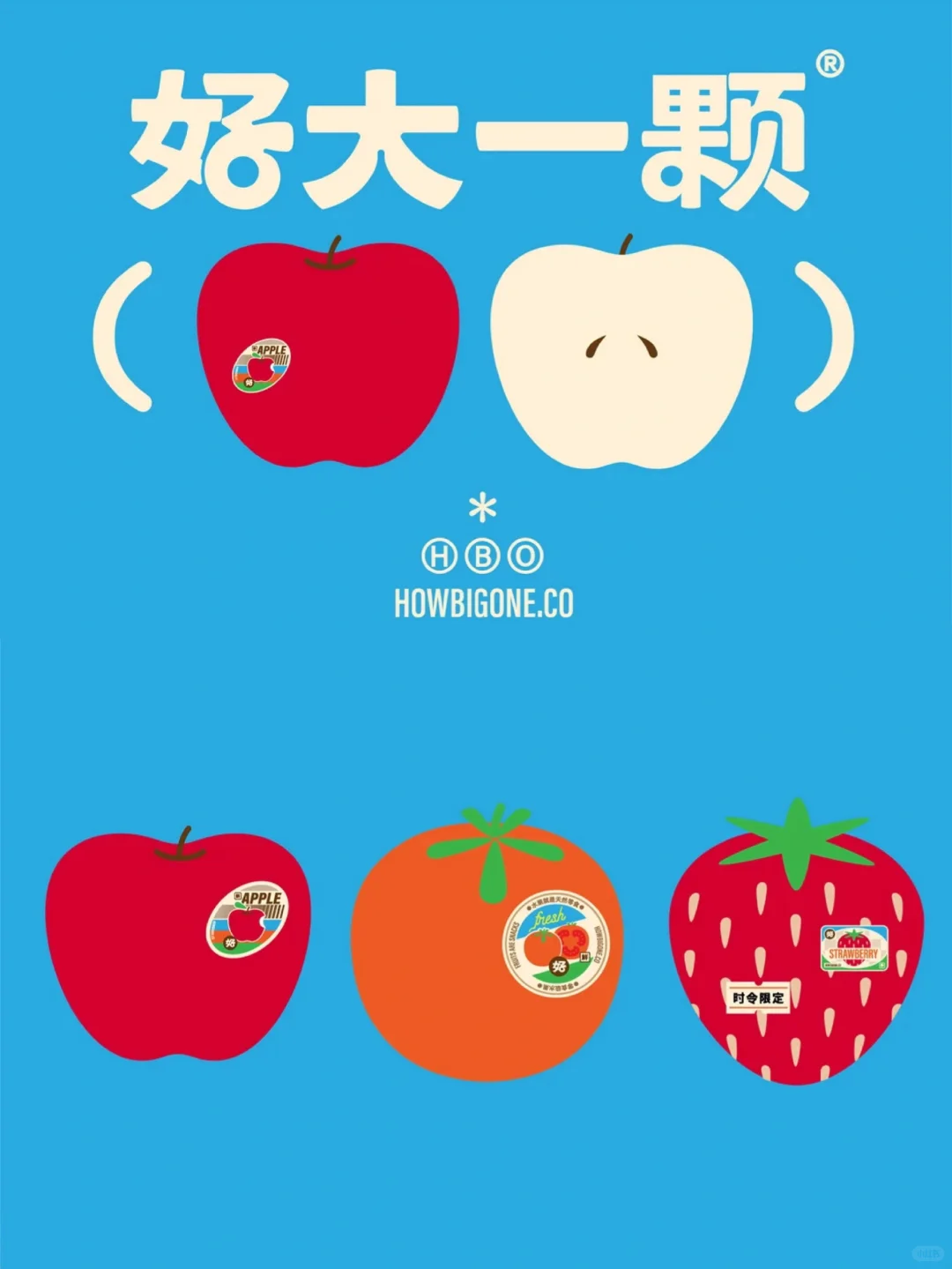 水果品牌设计丨农产品品牌设计