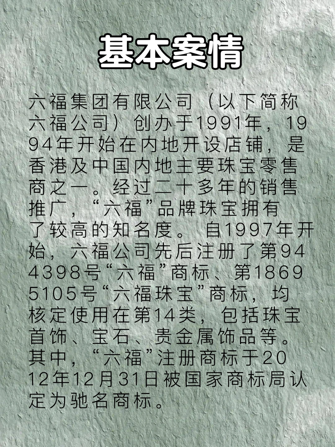 【Day49】每日分享|?典型案例