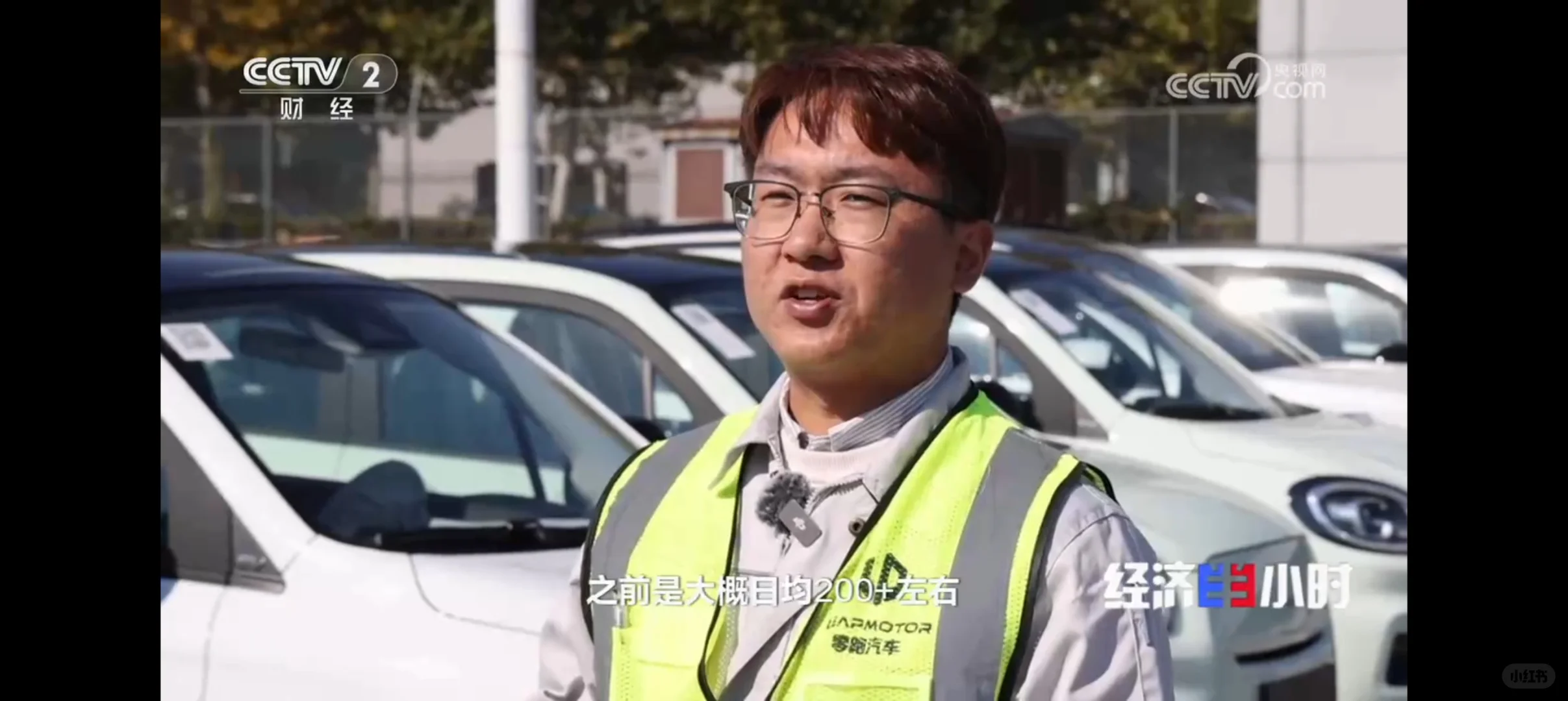 零跑-央妈点你名了