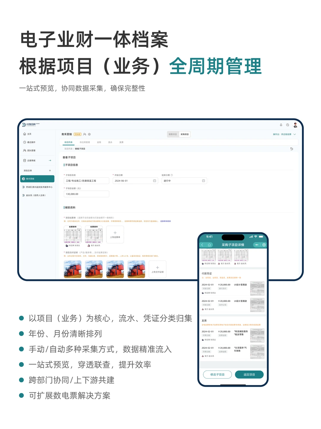 途虎养车的商业模式