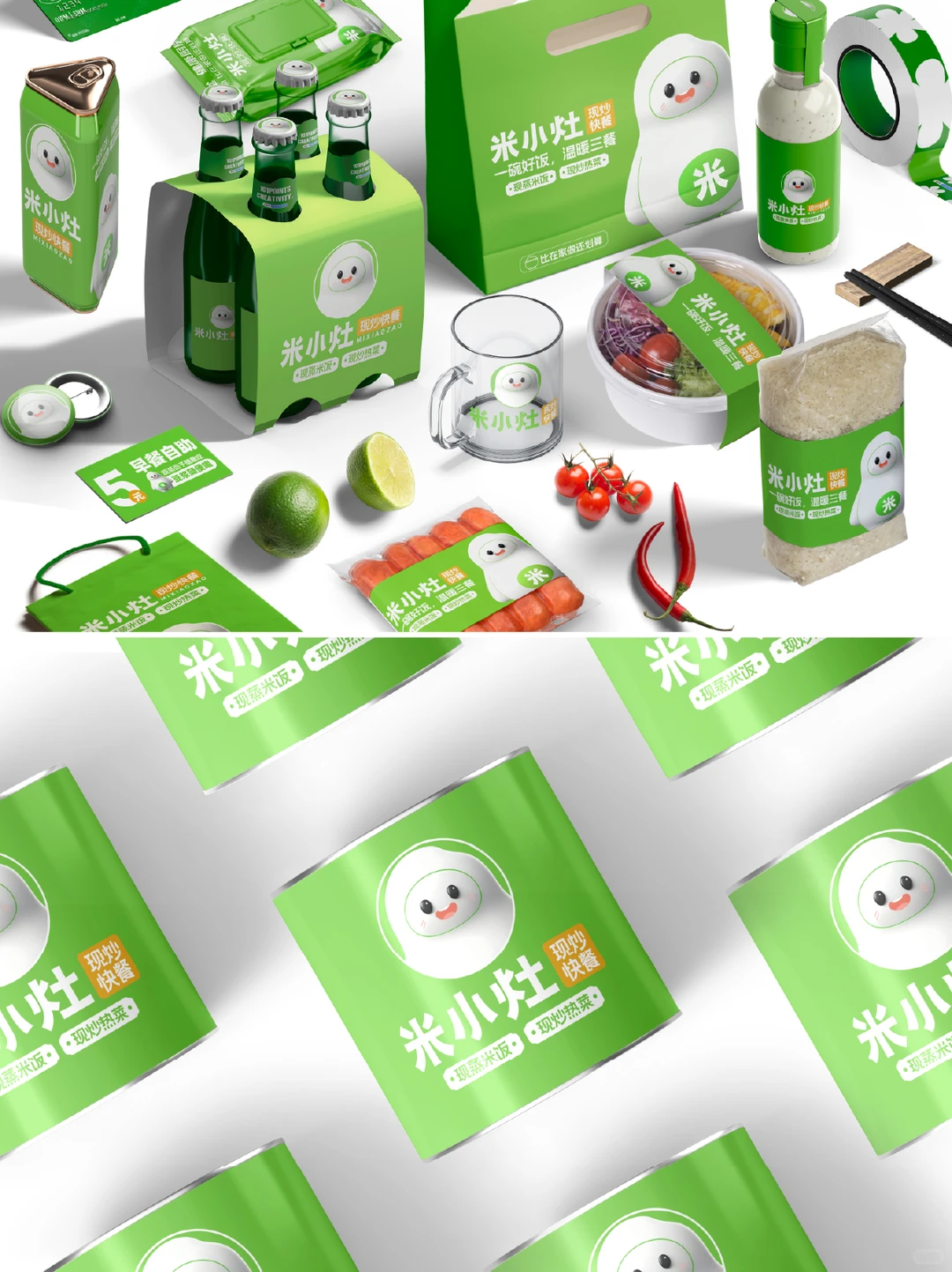 快餐品牌全案设计，餐饮全案设计!