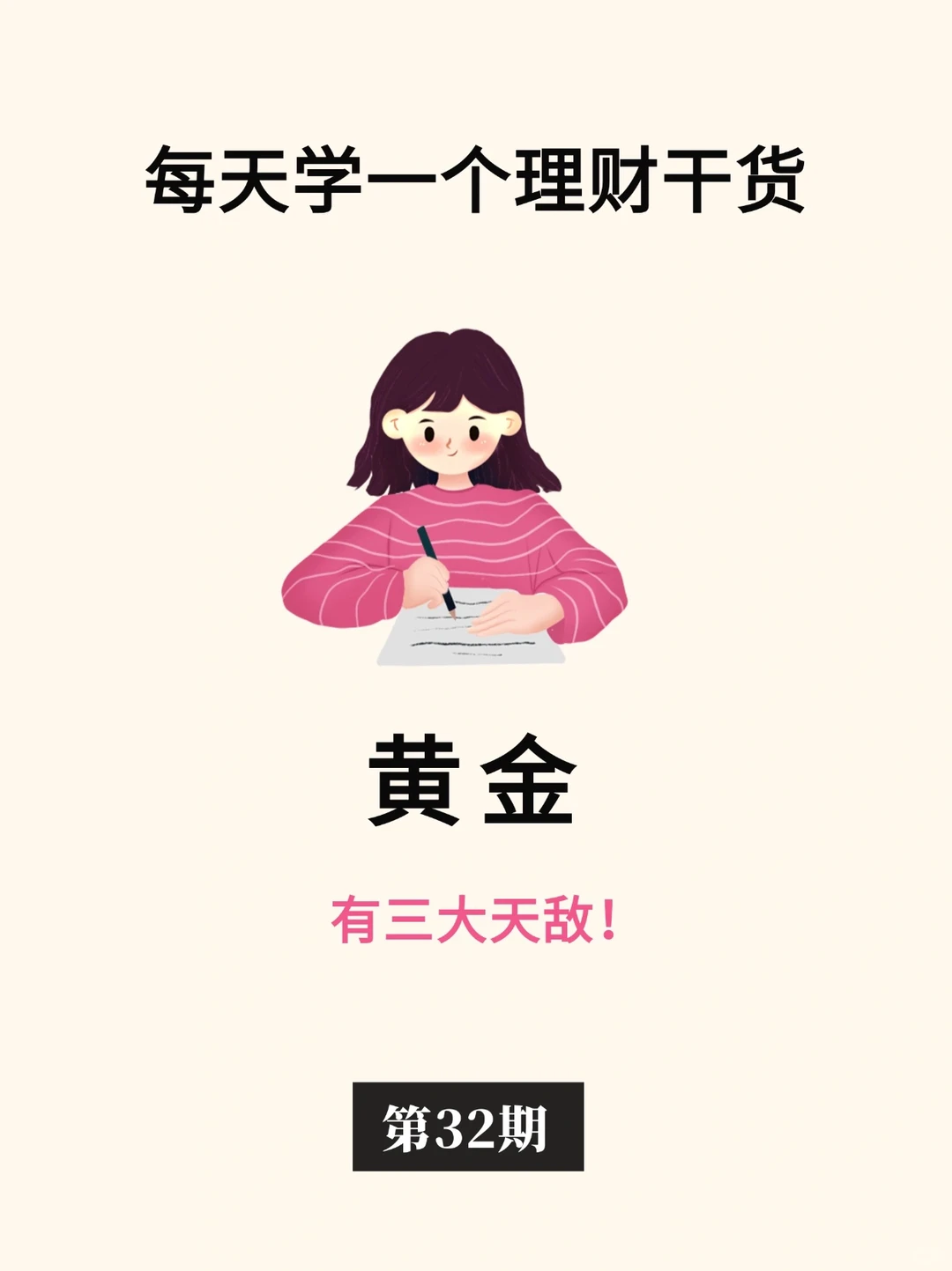 当下黄金牛市还能走多远？