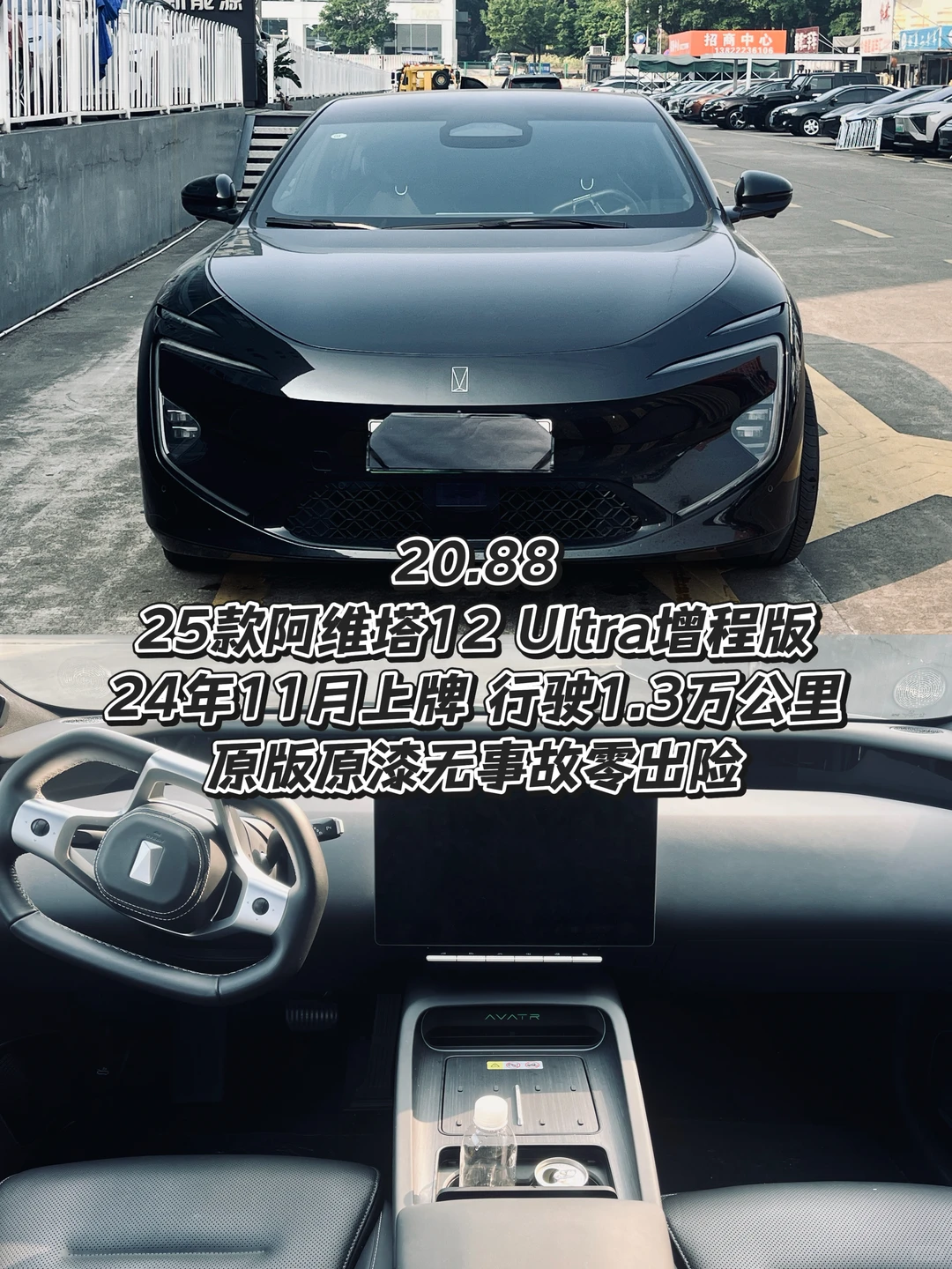 明码标价，整顿广州二手车市场