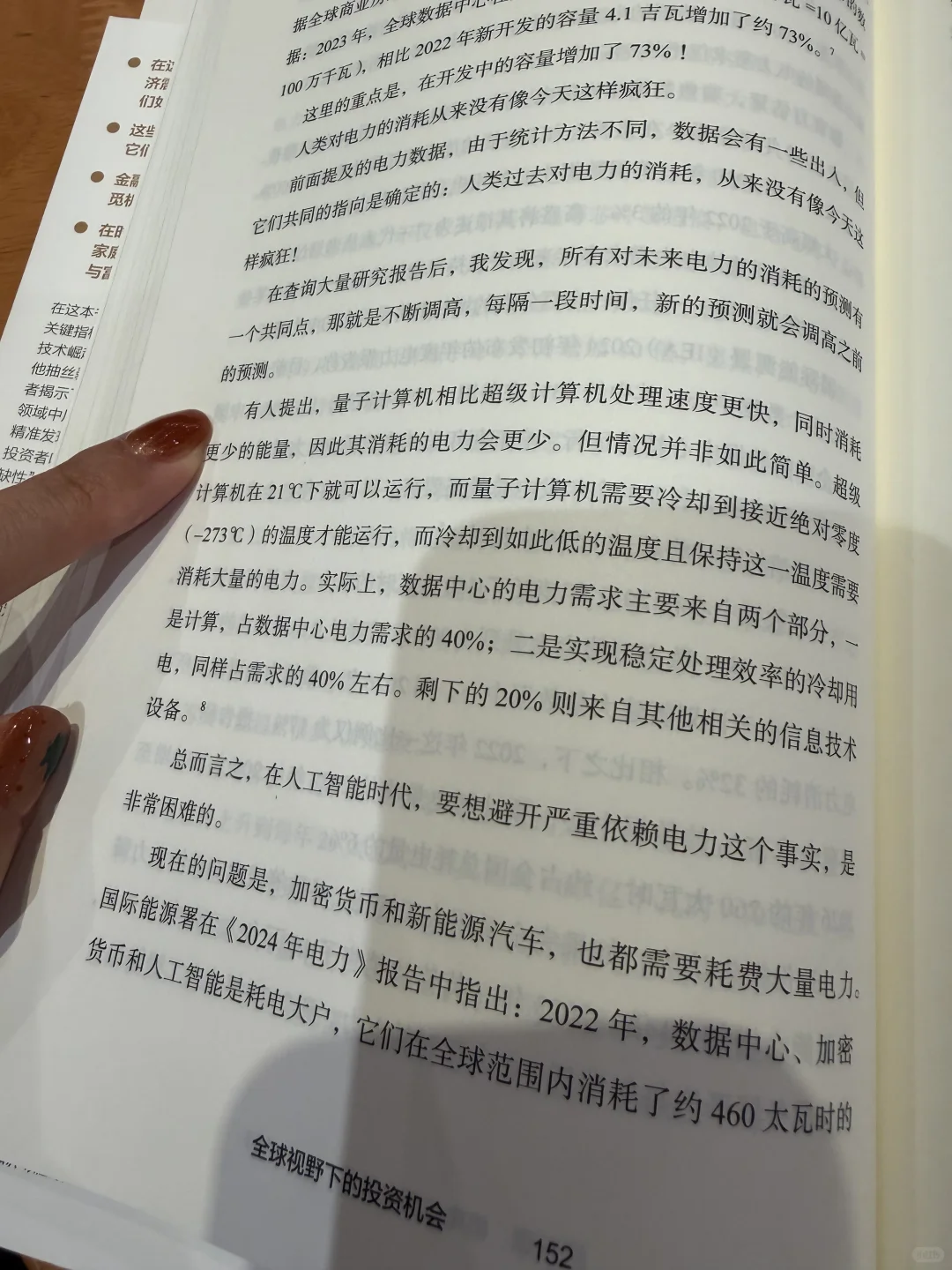 电力行业的未来大发展,尤其是核电