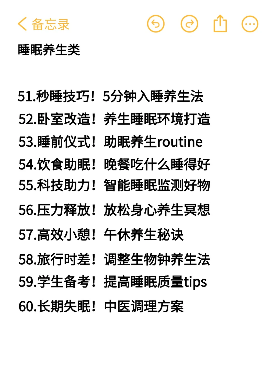 25年做养生赛道，做这80个选题是真的能爆❗