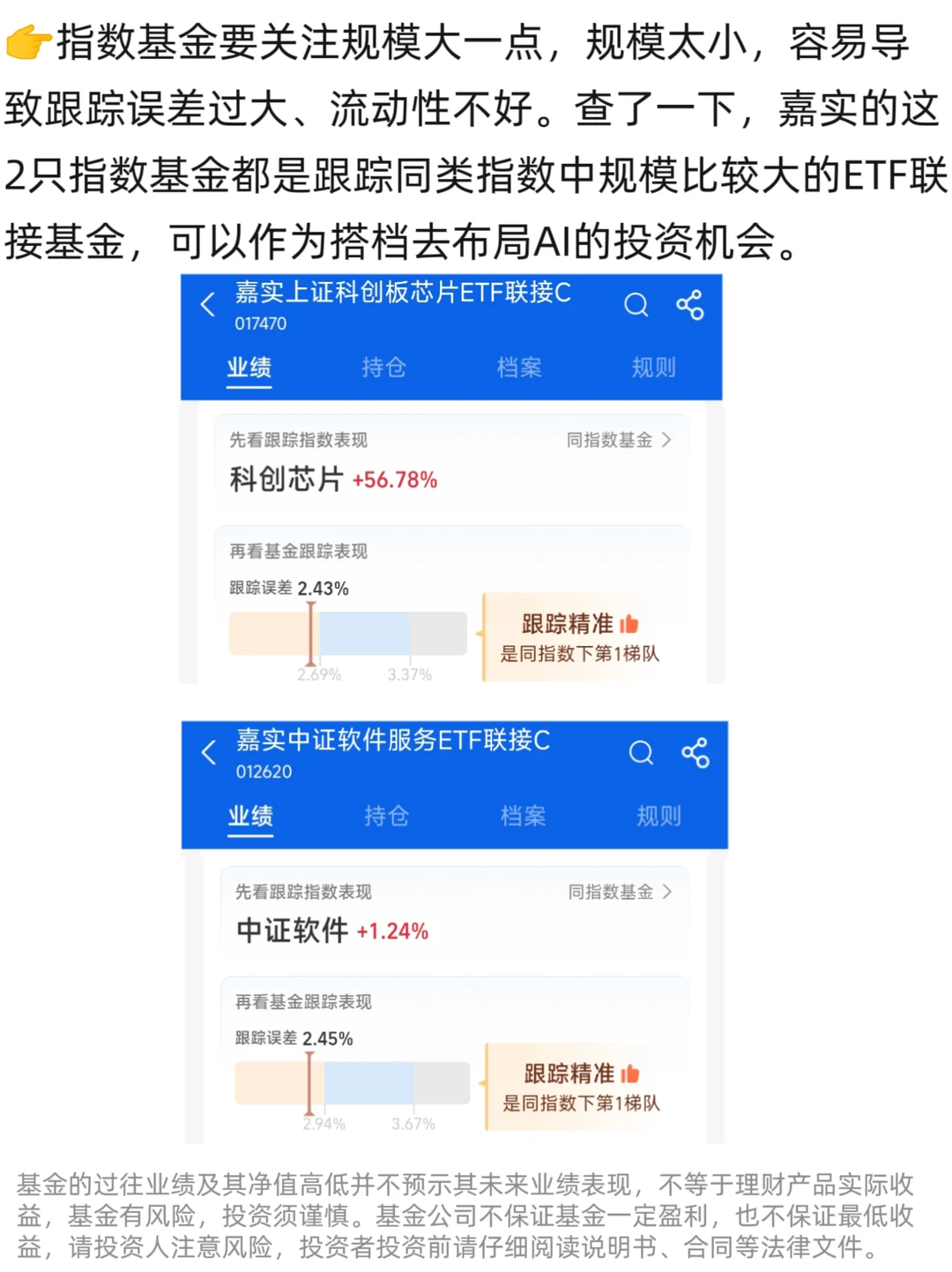 2026年的投资风口其实很明显了！