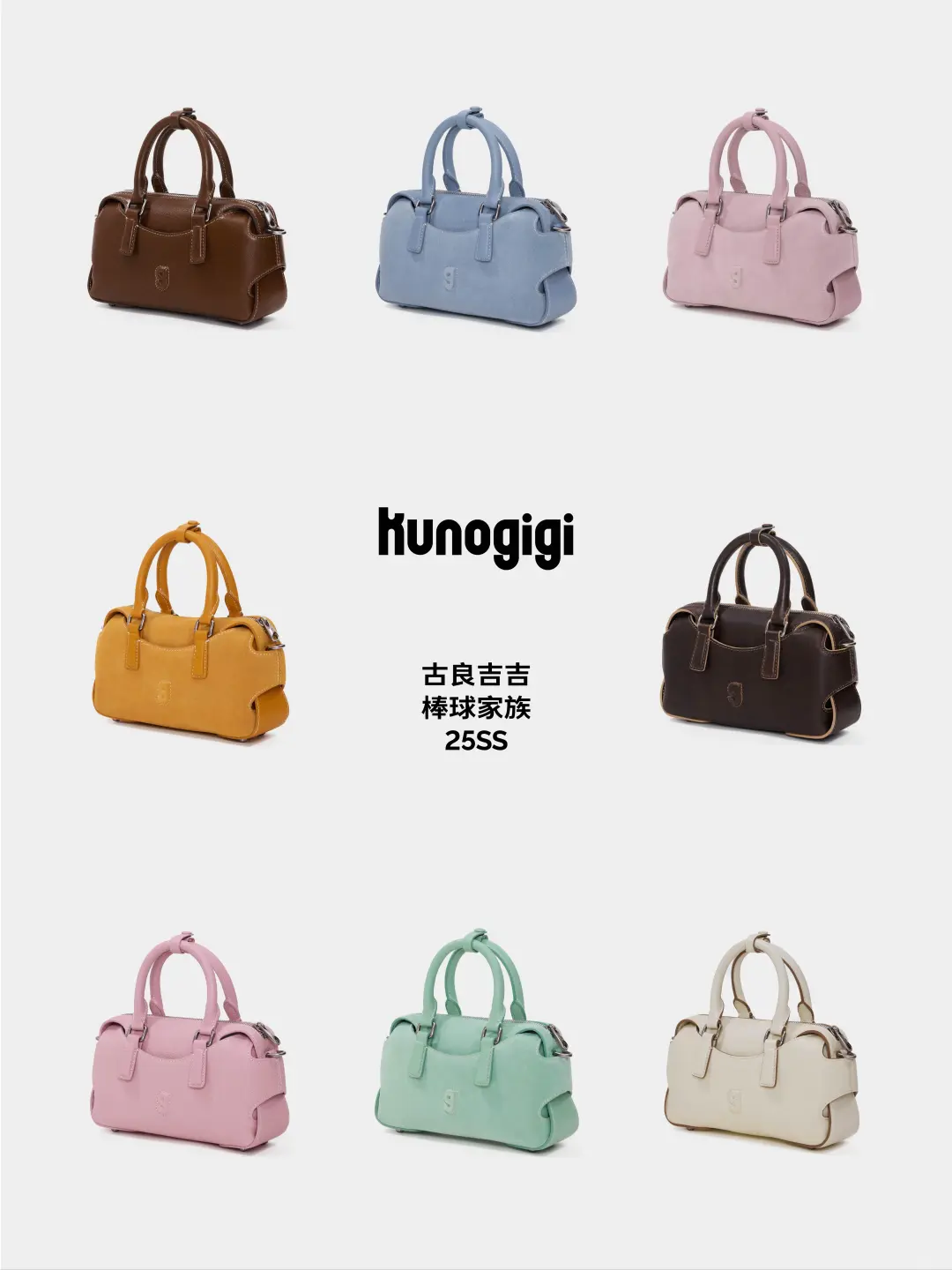 kunogigi 古良吉吉 | 每天认识一个新品牌