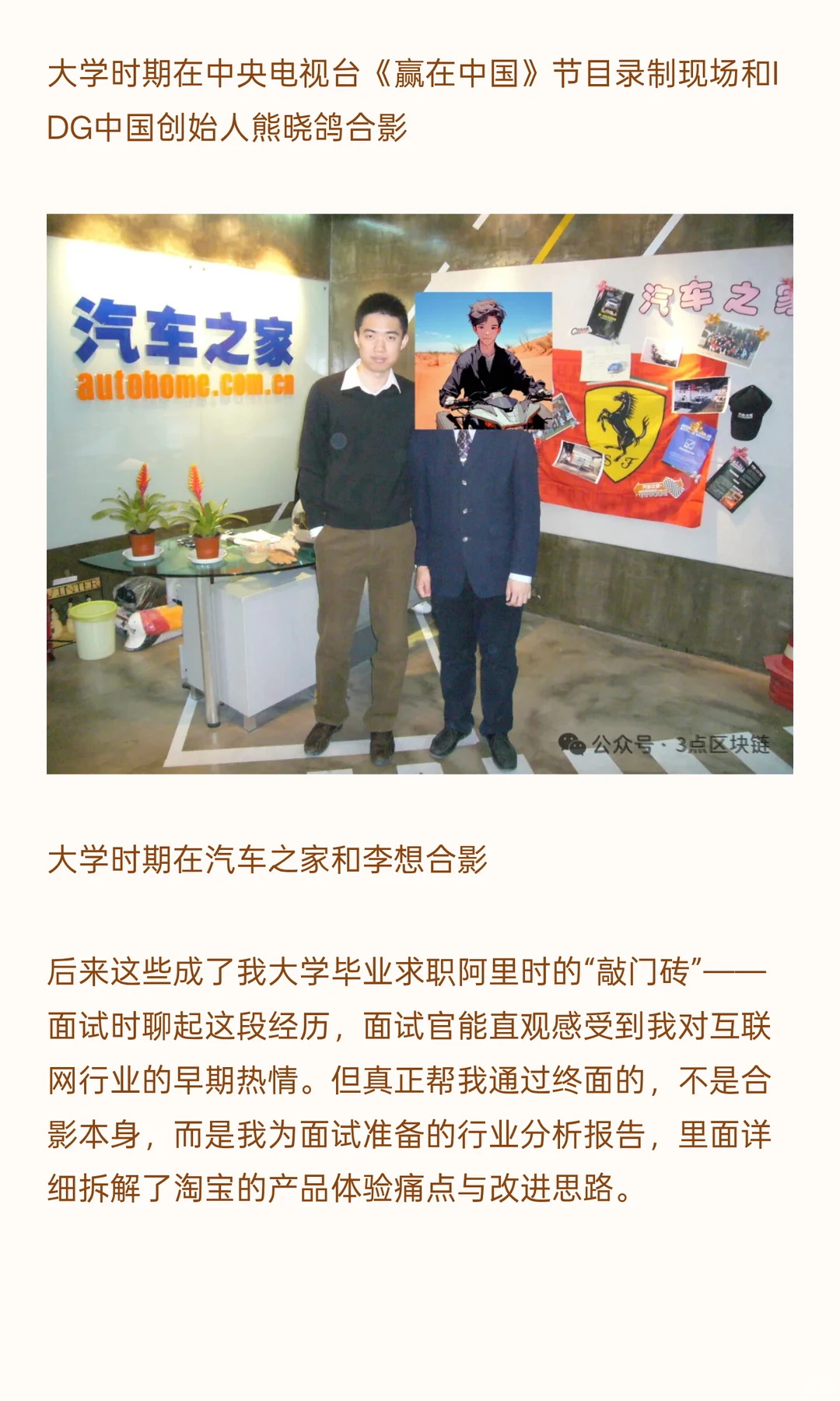 我为什么坚持输出深度长文?