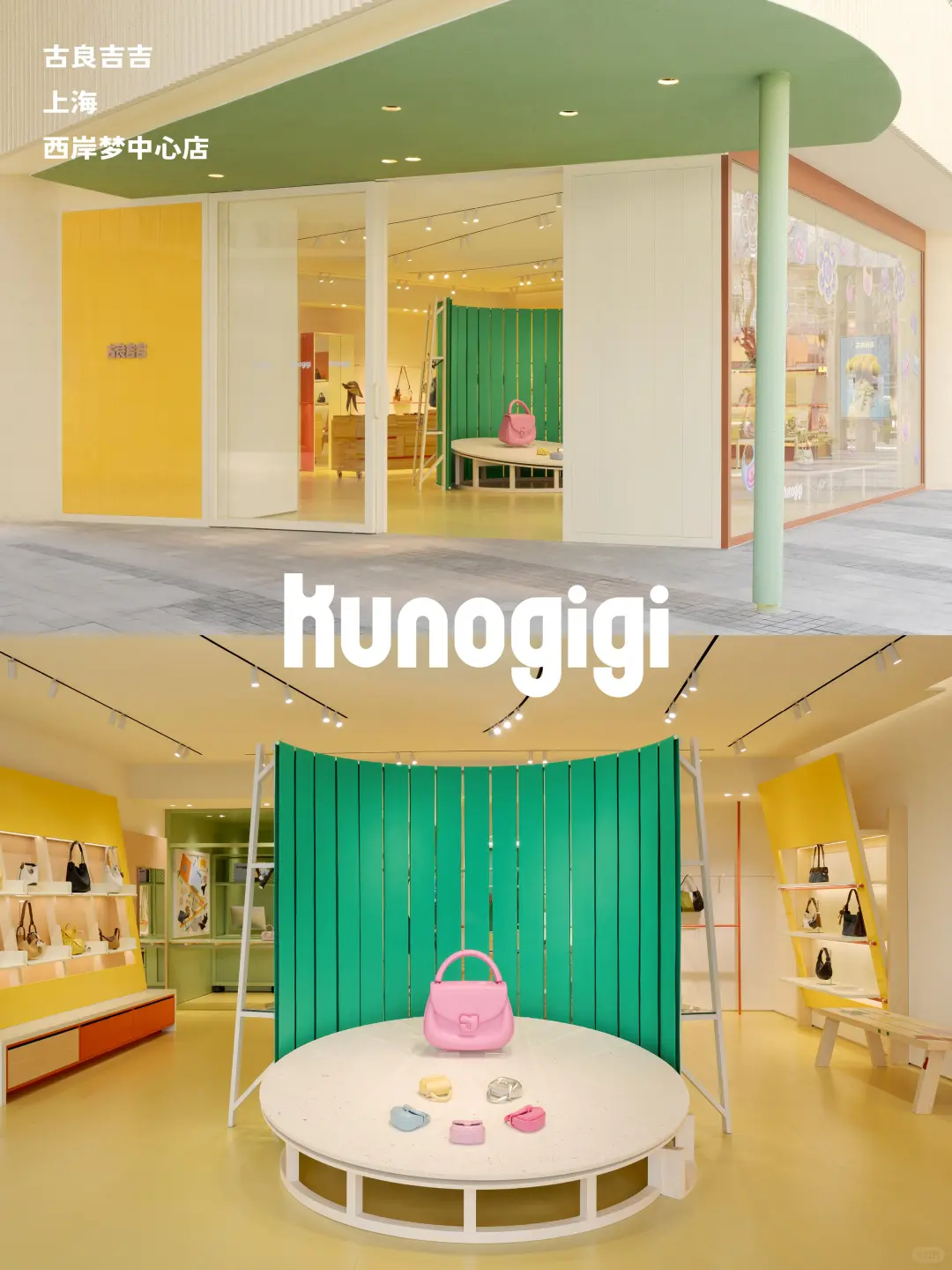 kunogigi 古良吉吉 | 每天认识一个新品牌